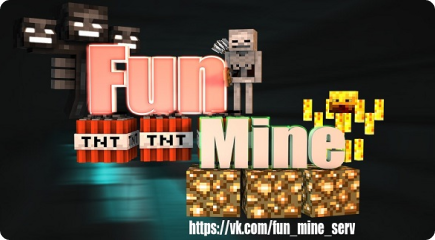 FunMine